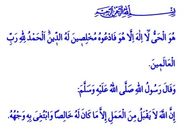 14 Temmuz Cuma Hutbesi yayınlandı! 14 Temmuz Cuma Hutbesi tam metni! Diyanet 14 Temmuz Cuma Hutbesi!