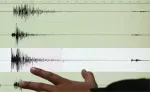 Az önce deprem mi oldu, nerede? 17 Ağustos en son deprem ne zaman oldu? Şu an deprem mi oldu?